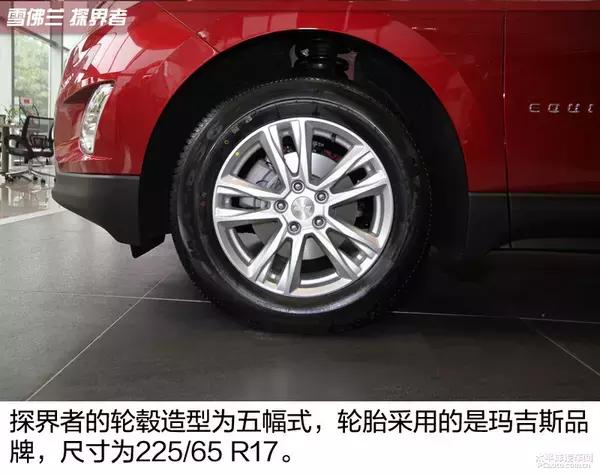 实力中级SUV！首发到店实拍：雪佛兰探界者