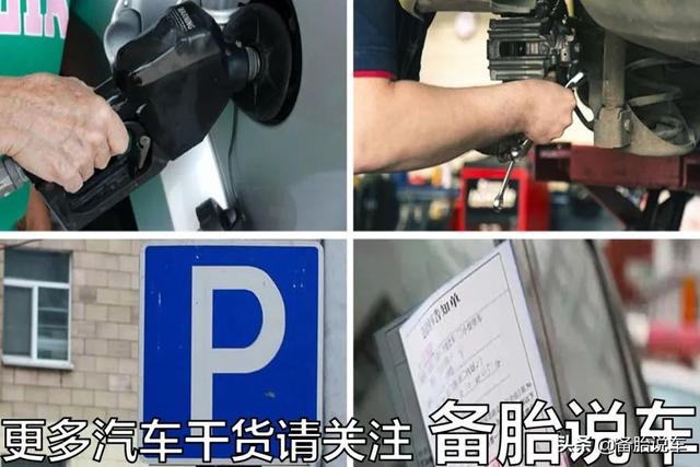 买一辆20万的车，至少要存多少钱？统计数据：至少得存够15万