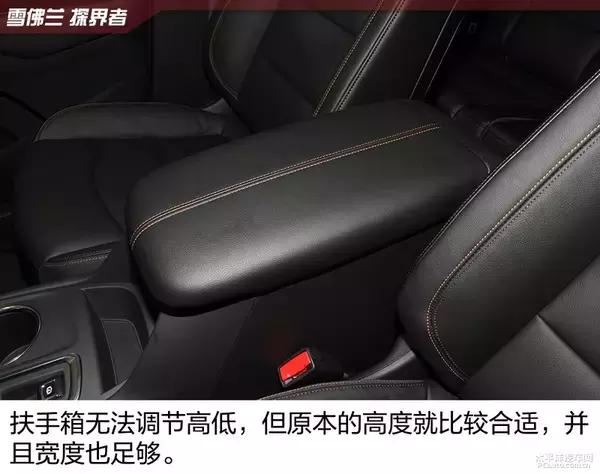 实力中级SUV！首发到店实拍：雪佛兰探界者