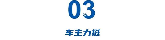 高合暴雷72小时后：准新车19.9万抛售，比亚迪理想挖人，车主力挺