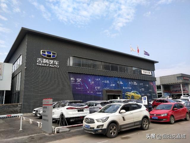 岳阳市中心城区汽车4S店解析