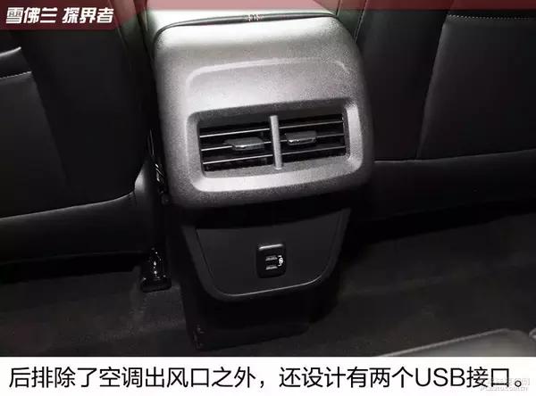 实力中级SUV！首发到店实拍：雪佛兰探界者