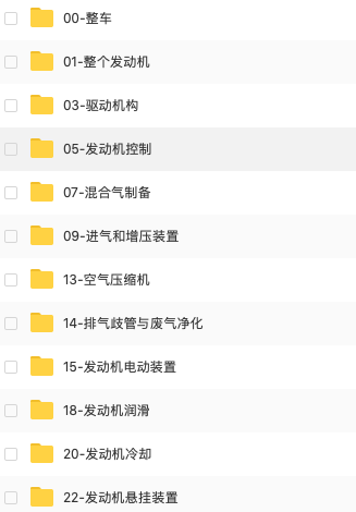 言志老师汽车维修资料免费分享之七---（奔驰维修电路图）