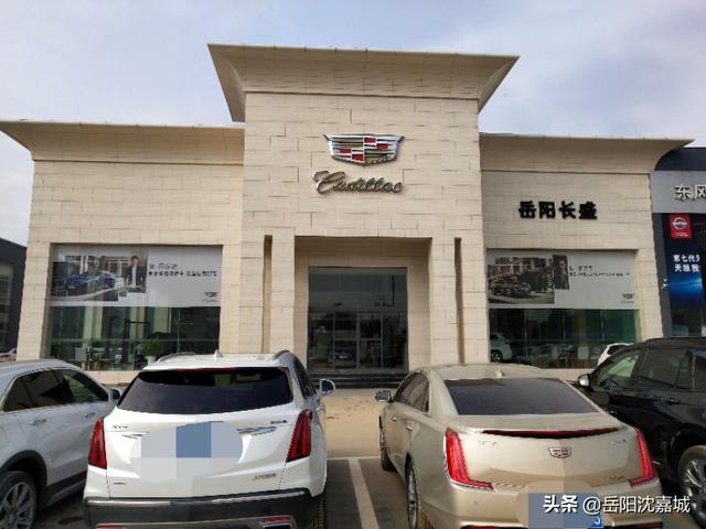 岳阳市中心城区汽车4S店解析