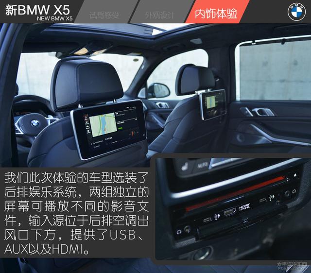 试驾新BMW X5：入门既是高配，土豪最具性价比的玩具