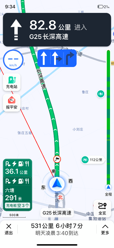 新能源汽车能否跑长途？没电怎么办？高德地图上线新能源导航