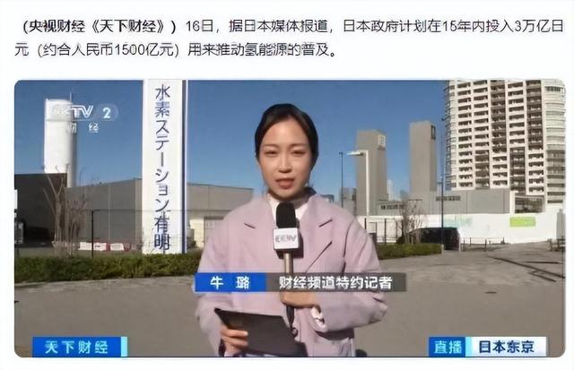 汽车方向变了？比亚迪电车大幅降价，氢能源汽车2年免高速费