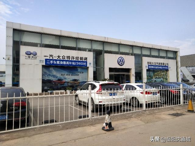 岳阳市中心城区汽车4S店解析