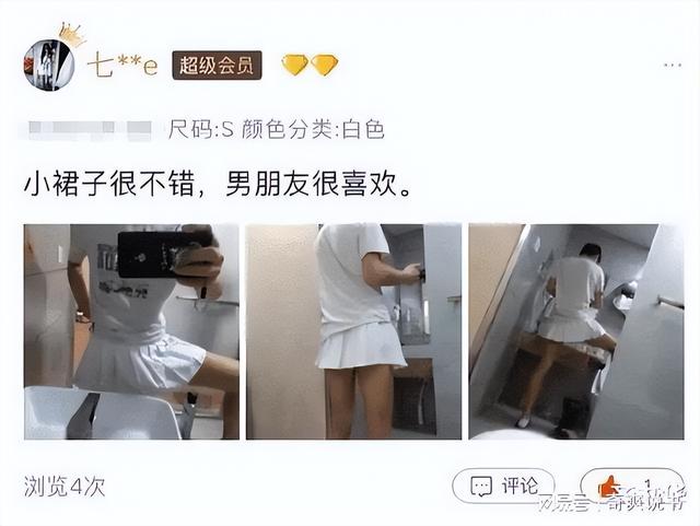 “小裙子男朋友很喜欢！”客服深夜跪求删除：我实在顶不住啊！