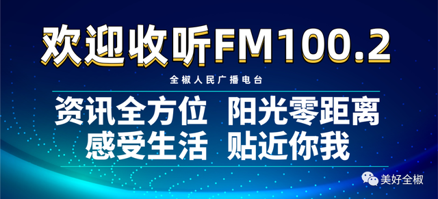 全椒这条客运班线恢复运营啦！途经滁州、定远、凤阳…