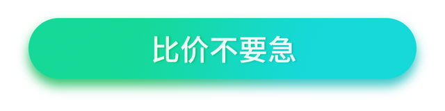 第二年汽车保险该怎么买？记住这几点能剩下不少钱