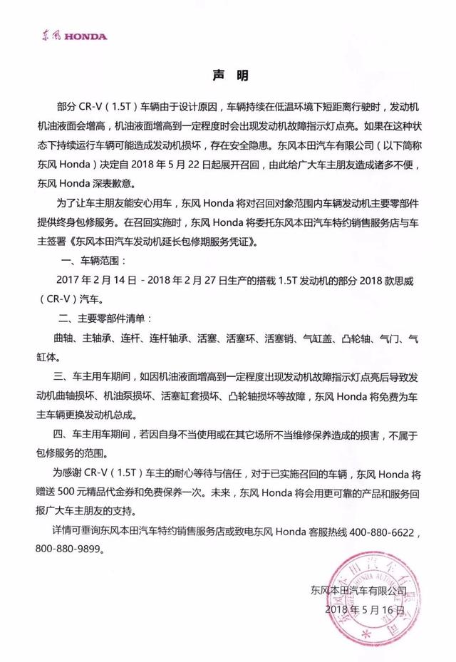 因为一辆宝马被删好友？难道是动力总成说错了吗？