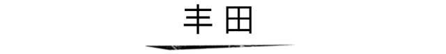 原来吉利、宾利车标是这个意思，别想歪了！