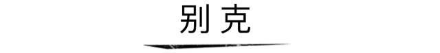 原来吉利、宾利车标是这个意思，别想歪了！