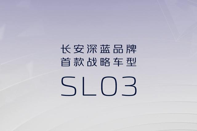 长安发布全新LOGO，完全不像讴歌，却看到了雅迪的影子？