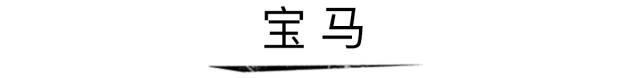 原来吉利、宾利车标是这个意思，别想歪了！