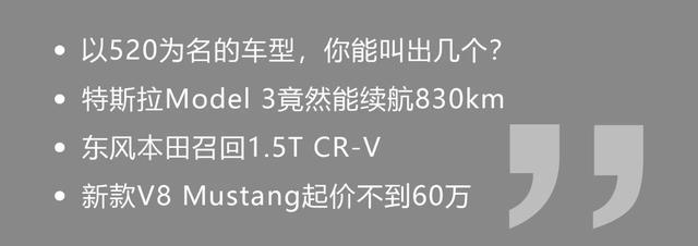 因为一辆宝马被删好友？难道是动力总成说错了吗？