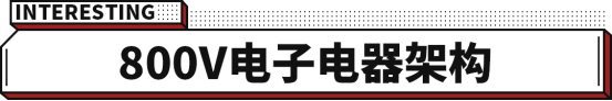 充电10分钟通勤4天！这些电车不怕没电 最低20.99万起！