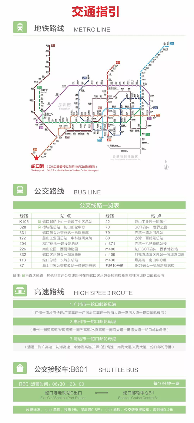 端午节，锦龙宾利、红旗汽车炫耀深圳邮轮中心