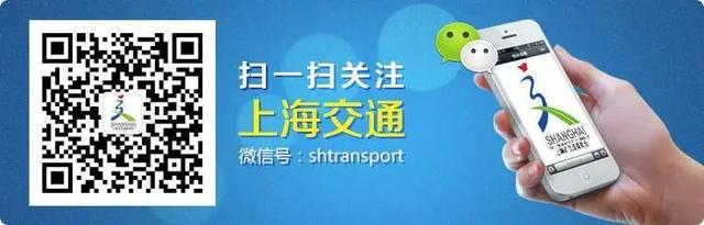 好消息！上海往返外省市更便捷，又有一波客运站开站运营，购票方式都在这