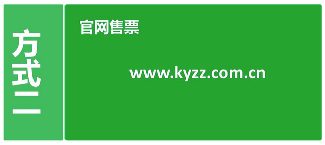 好消息！上海往返外省市更便捷，又有一波客运站开站运营，购票方式都在这