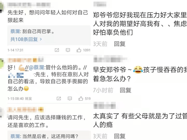 突然“翻红”的他，可是一批90后永远的神