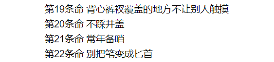 突然“翻红”的他，可是一批90后永远的神