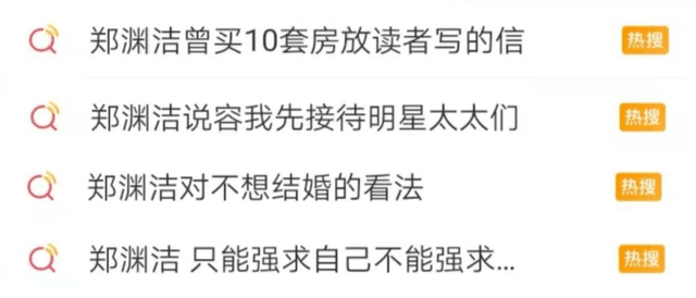 突然“翻红”的他，可是一批90后永远的神