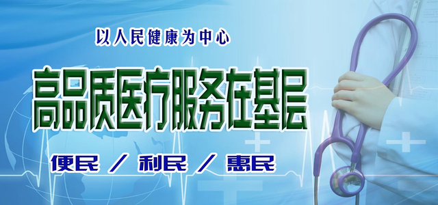 天降玻璃致男子臂丛神经断裂 辽宁中置盛京老年病医院成功开展臂丛神经损伤探查修复术