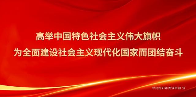 天降玻璃致男子臂丛神经断裂 辽宁中置盛京老年病医院成功开展臂丛神经损伤探查修复术