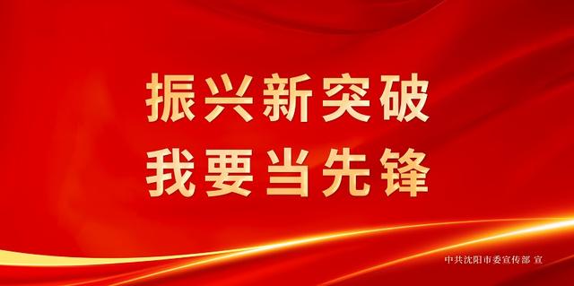 天降玻璃致男子臂丛神经断裂 辽宁中置盛京老年病医院成功开展臂丛神经损伤探查修复术