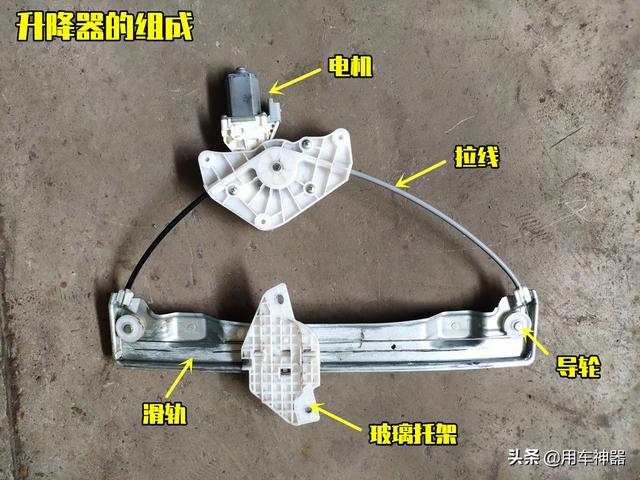 车主花几百元维修玻璃升降，维修专家：30元就能搞定，靠谱吗？