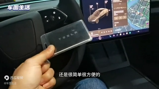 特斯拉可以免费试驾15个小时了？？深度试驾model3是什么感受？