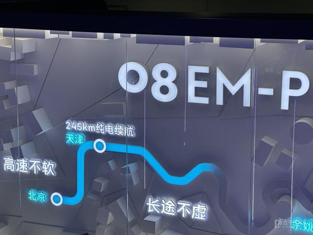 限时售价19.98万起 领克08正式上市 搭载魅族车机 续航1400km