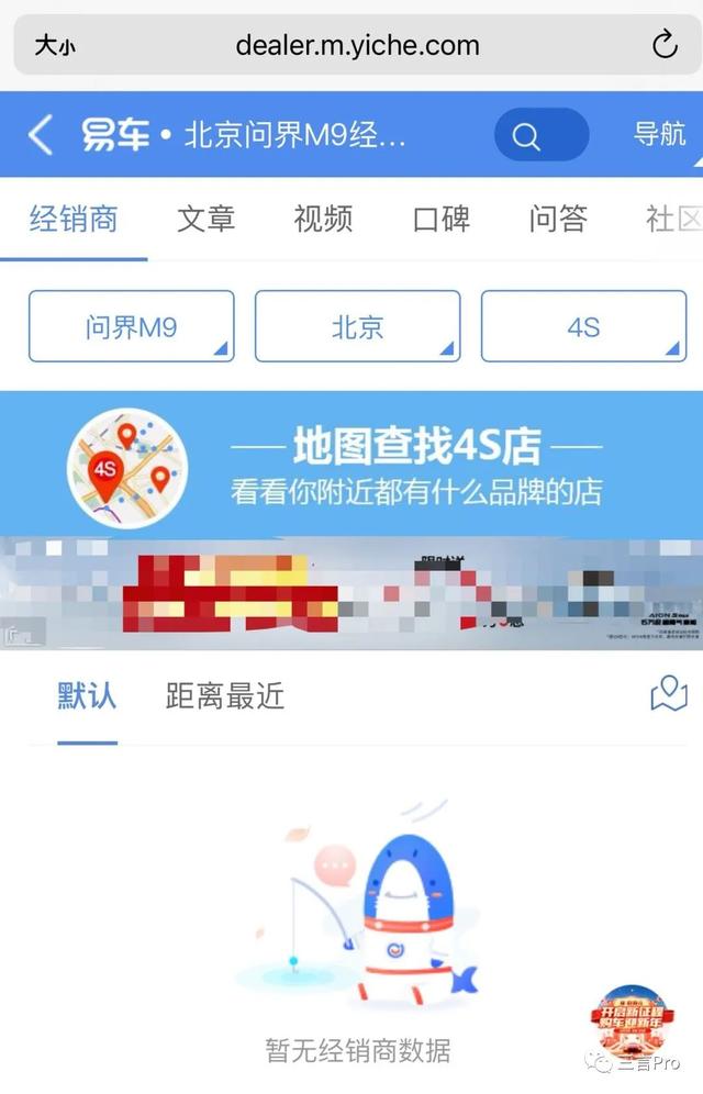 华为终止与懂车帝等三大汽车门户合作，停掉经销商入口，近20年模式动摇？