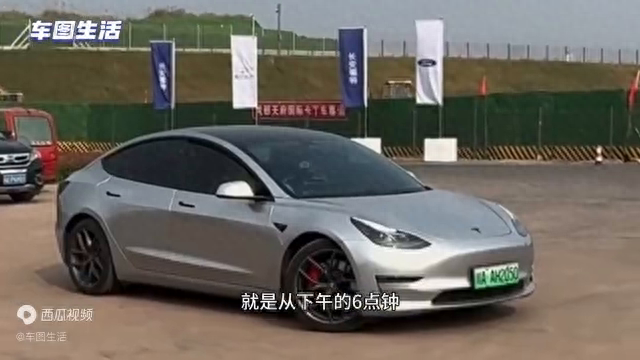 特斯拉可以免费试驾15个小时了？？深度试驾model3是什么感受？