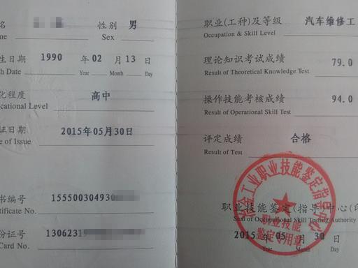 汽车保养时给的工时费，维修工到底能拿多少？