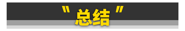 全球中网尺寸大排名！奥迪连前三都没进！