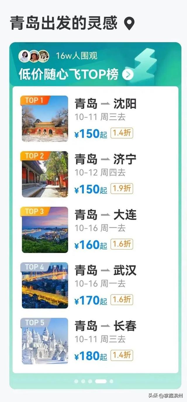 价格大降，低至1折！