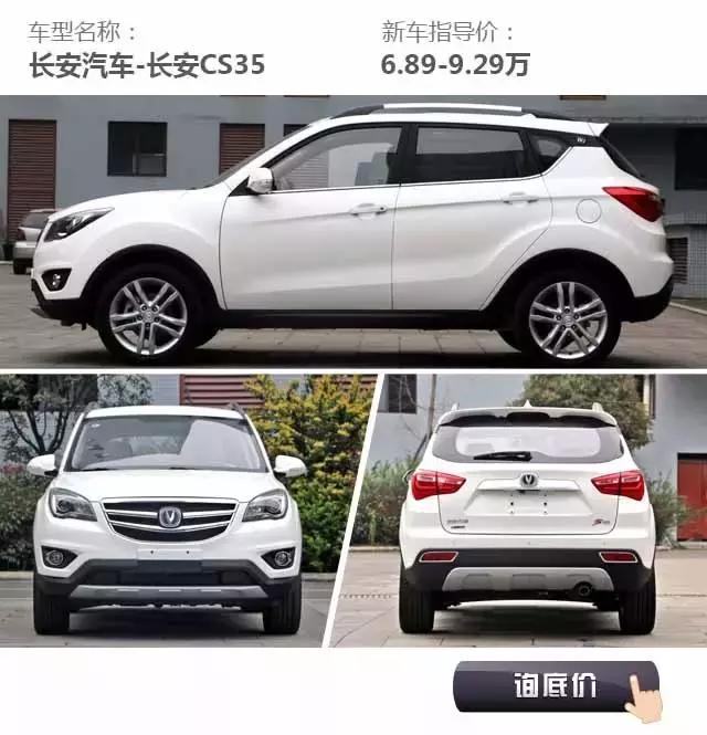 5-8万买省心省油好车，选TA们不后悔，SUV轿车全都有！