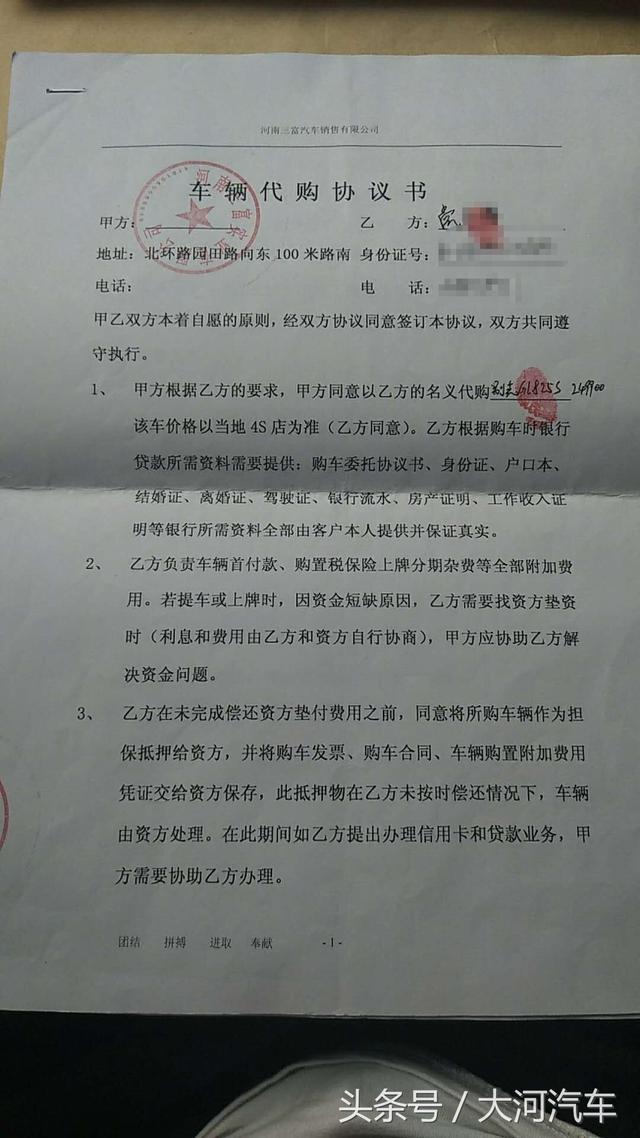 价格低风险高，潜规则可不少 买低价资源车靠谱吗？