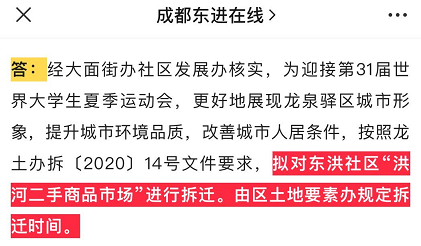 别再逛闲鱼了，成都八大旧货市场，100元能当1000元花