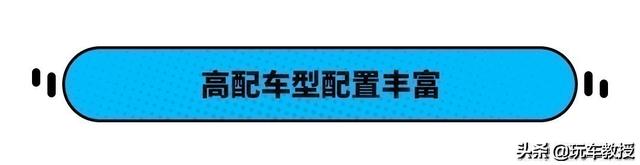 遇到危险自动刹车！这些超智能轿车 最高也只是10.49万？