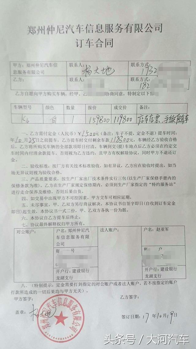 价格低风险高，潜规则可不少 买低价资源车靠谱吗？