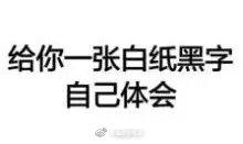 租共享汽车一天，最后要多付2400元！这条租车协议你肯定不知道