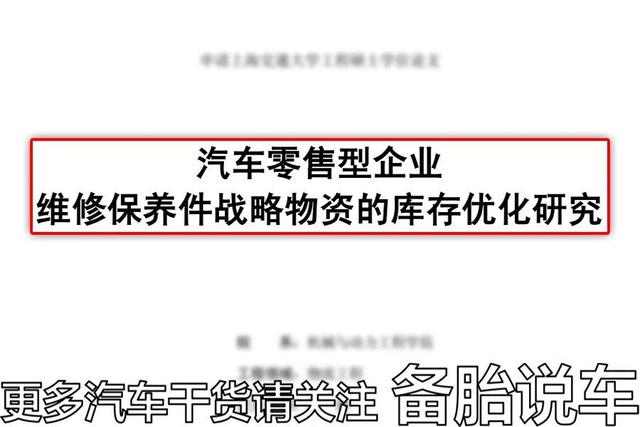 4S店的保养套餐，3000块钱10次，买了反而亏了？