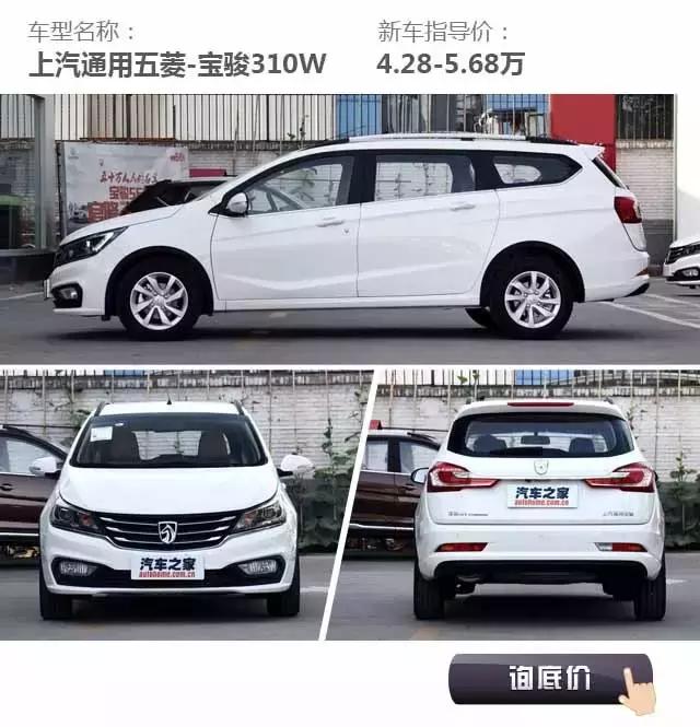 5-8万买省心省油好车，选TA们不后悔，SUV轿车全都有！