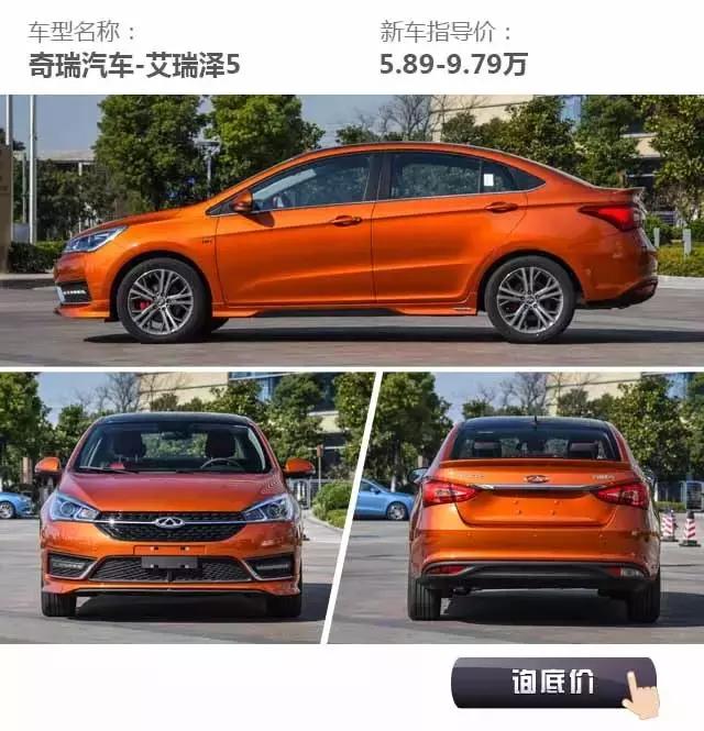 5-8万买省心省油好车，选TA们不后悔，SUV轿车全都有！