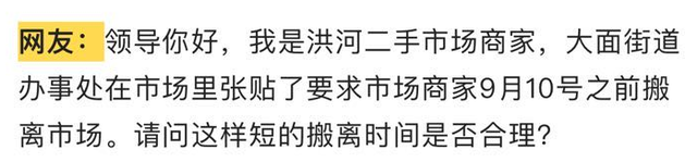 别再逛闲鱼了，成都八大旧货市场，100元能当1000元花