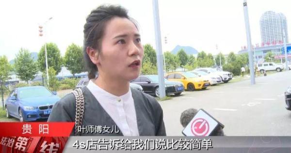 奥迪新车渗水屡修无果，4S 店称小问题，买家怒问：为什么修不好？